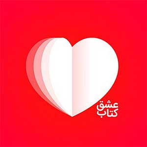 کد تخفیف عشق کتاب